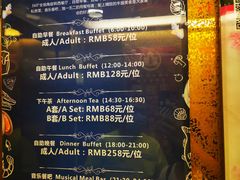 -粤海璇宫·木棉花高空旋转餐厅·聚会派对