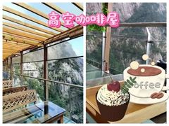 -明堂山风景区