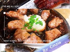 和风一口牛肉套餐-东京屋(武定路店)