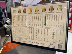 -兰芳园丝袜奶茶(方庄时代店)