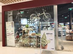 -MUJI无印良品(大悦城店)