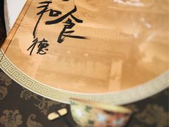 -番禺宾馆丽苑厅