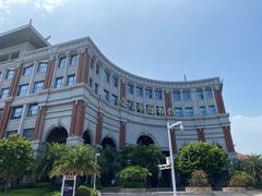 -厦门市图书馆(集美新城馆区)