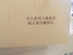 -85度C(上海广元店)