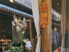 -大张烙馍村(绿地店)
