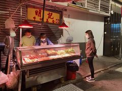 门面-明记牛杂(新马路分店)