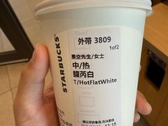 -星巴克(北京门头沟长安天街店)