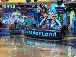 -探奇乐园(全运村中央广场店)