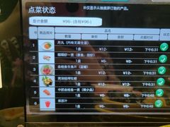 -京樽回転寿司(奥林匹克店)