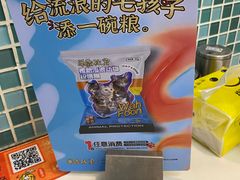-華歡冰室-WahFoon(吉大店)