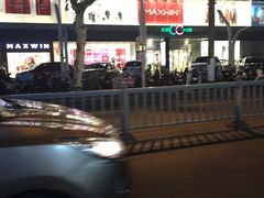 -天虹购物中心(石路店)