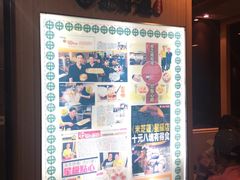 菜单-添好运点心专门店(中环IFC店)