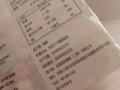 -宜家·瑞典食品屋(宝山店)