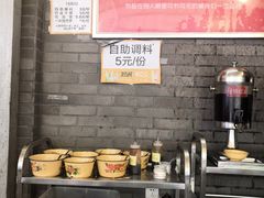 -拈签一笑黄牛肉辣卤串串