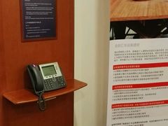 -汇丰银行(广州天河城支行)