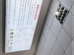 -串妹花式冰粉(乐山总店)