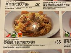 -萨莉亚意式餐厅(深水埗店)