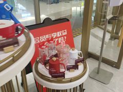 -Tims天好咖啡·贝果(东方广场店)