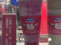 -Blueglass酸奶(财富购物中心店)