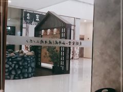 -NIUAN牛庵·日式和牛烧肉(恒隆店)