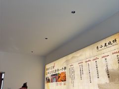 -李小老烧饼(常营民族家园店)