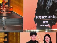 -交通银行前滩31演艺中心