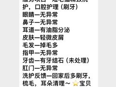 -momokira米努特·德文卷毛猫·棉花面纱犬