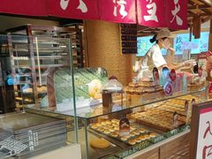 -嘉华鲜花饼(四方街旗舰店)