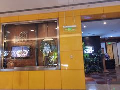 -圆苑(金茂店)