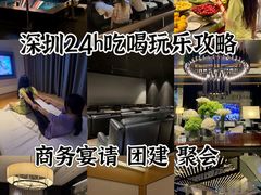 -港湾一号美食水疗会