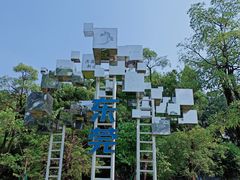 -东莞植物园
