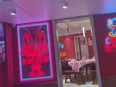-龙虾当家·大排档(红谷滩五中店)
