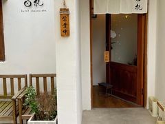 -BEZZA白札·烤芝士工作室