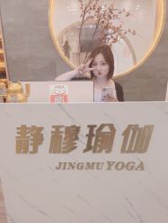-静穆瑜伽普拉提连锁
