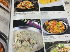 -同发号饭庄(复兴路店)