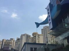 -东淮海国际大厦