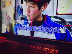 -星聚会KTV(龙湖上海奉贤天街店)