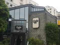 餐厅外观-新悦·霞浦海鲜生(上下杭店)