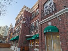 -桂园餐厅(五大道店)
