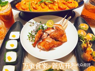 曝光一下没踩雷、精致越南料理首创者-美奈小馆
