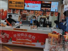 -味多美蛋糕(三元桥店)