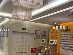 -佛山中大口腔医院·市二级口腔专科医院