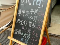 -成裕雪糕店(士多店)
