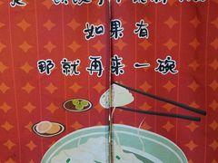 -金谷园饺子·烧烤(人大总店)