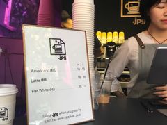 -JPG coffee(广州体育西店)