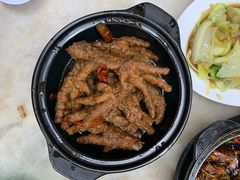 -新记肉骨茶