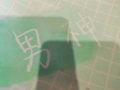 -龙虾风暴(松江店)