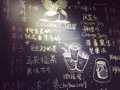 -志龙皇冠吃货椰子铺