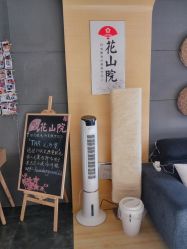 -觅屿日式脱毛美肤