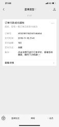 -蓝调造型·烫发·染发